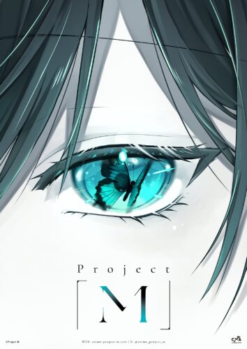 Project M キービジュアル