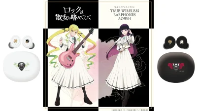『ロックは淑女の嗜みでして』2モードの新録ボイス搭載ワイヤレスイヤホン『ANIMA AOW04 ROCKLADY』 期間限定受注開始 記事サムネイル