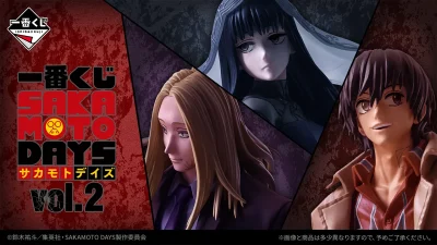 一番くじ 『SAKAMOTO DAYS vol.2』発売！ 坂本太郎フェイスクッション、描きおろしイラストを使用したアクリルボードなど 記事サムネイル