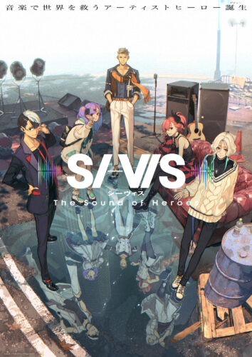 SI-VIS: The Sound of Heroes キービジュアル