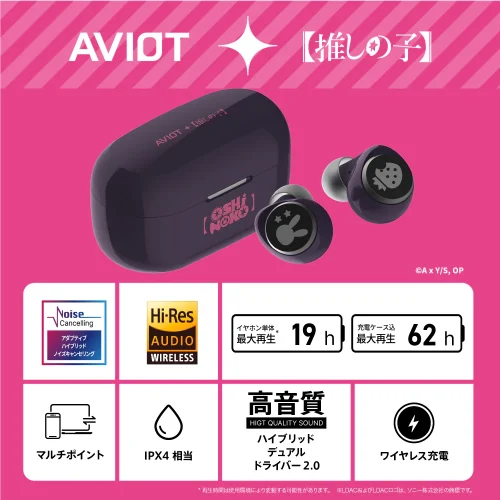 TE-V1R-ONK スペック