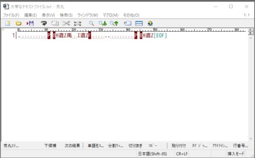 『4DDiG』復元テスト。残念ながらテキストファイルは正しく復元されなかった