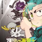 運命の巻戻士 画像 1