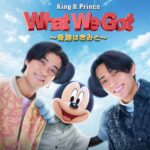 King & Prince: What We Got ～奇跡はきみと～ 画像 3