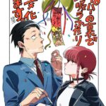 スーパーの裏でヤニ吸うふたり 画像 2