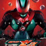 仮面ライダーゼッツ 画像 1