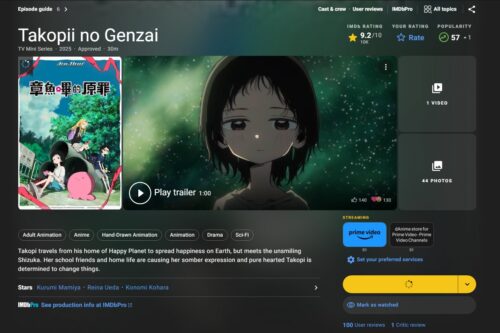 IMDb『タコピーの原罪』ページ スクリーンショット