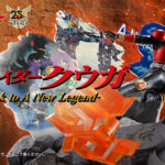 一番くじ『仮面ライダークウガ -Back to A New Legend-』