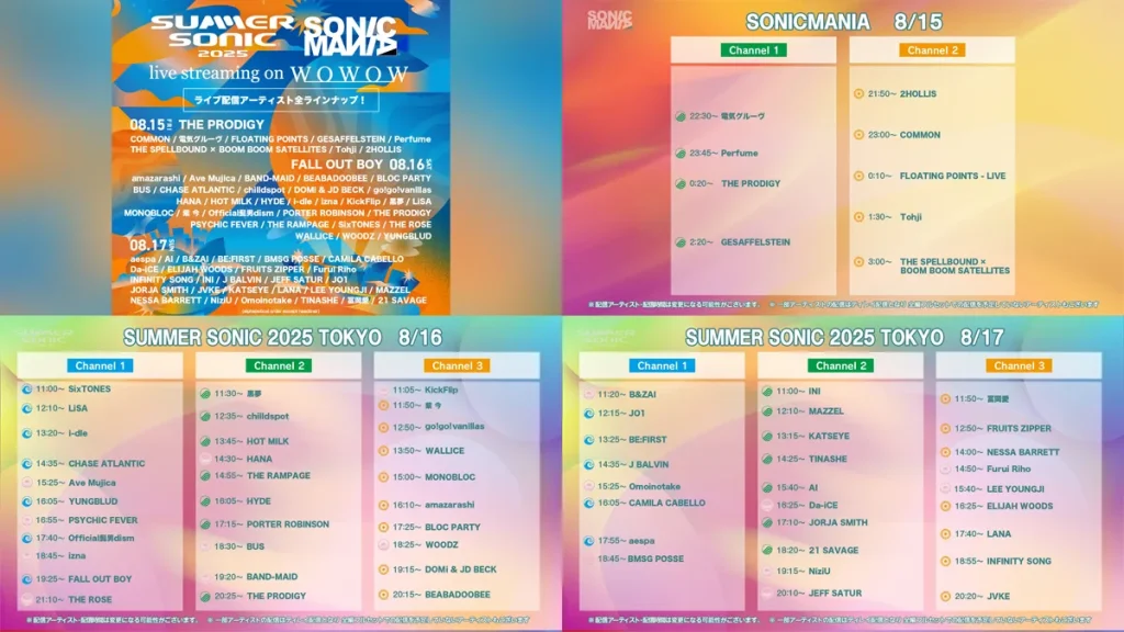 2025年『SUMMER SONIC＆SONICMANIA』 WOWOWオンデマンド 配信タイムテーブル＆アーティストまとめ 画像WOWOW MUSIC公式Xアカウントより