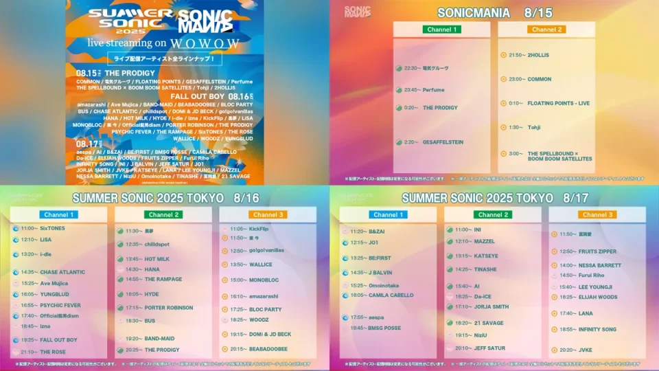 2025年『SUMMER SONIC＆SONICMANIA』 WOWOWオンデマンド 配信タイムテーブル＆アーティストまとめ 画像WOWOW MUSIC公式Xアカウントより