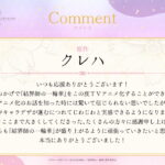結界師の一輪華 画像 2