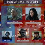 ツイステッド･メタル シーズン2 画像 2