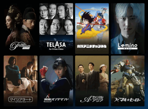 Amazonプライム・ビデオ 9つの追加サブスクが『60日間無料』になるキャンペーン