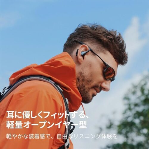 OpenRock『S2』 眼鏡やサングラスとの併用も違和感ない
