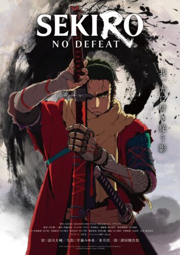 SEKIRO: NO DEFEAT キービジュアル