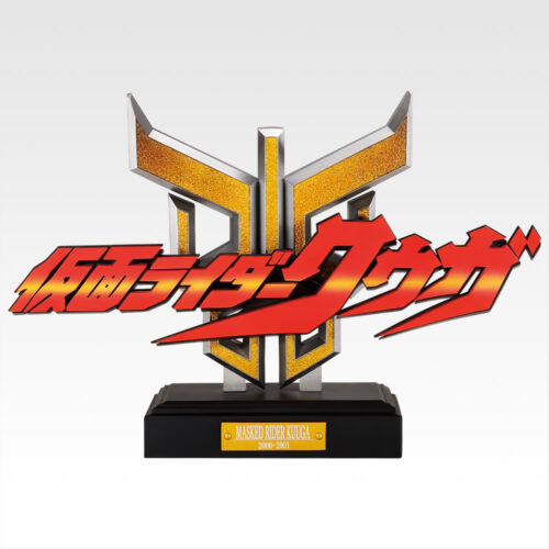 『仮面ライダークウガ Back to A New Legend』ラストワン賞