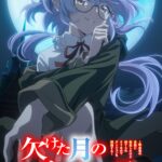 欠けた月のメルセデス 画像 1