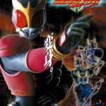 仮面ライダークウガ 画像 1