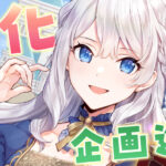 ブチ切れ令嬢は報復を誓いました。 画像 1