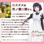 メイドさんは食べるだけ 画像 3