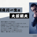 あかね噺 画像 10