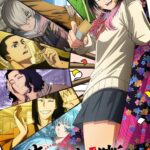 あかね噺 画像 1