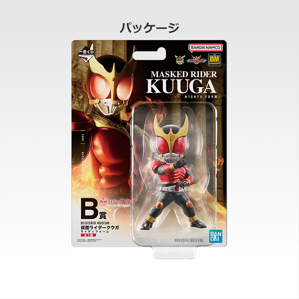 仮面ライダークウガ ジオラマソフビフィギュア 仮面ライダークウガ 超クウガ展 ジオラマソフビフィギュア 新品