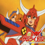 鎧伝サムライトルーパー 画像 1