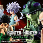 一番くじ『HUNTER×HUNTER CHMERA ANT ➁』