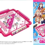 『ラブライブ！シリーズ』のドンジャラNEOが登場！ 20205年8月25日予約開始 4,400円