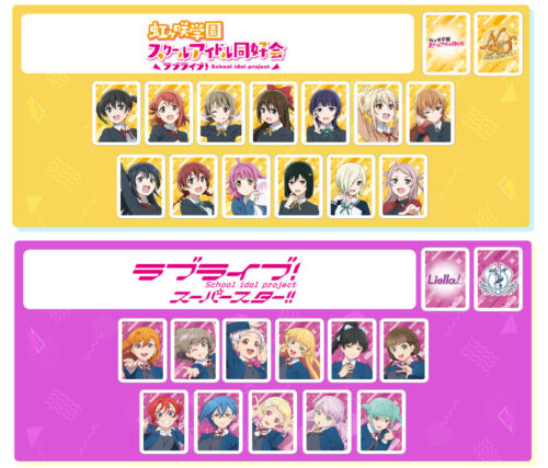虹ヶ咲学園 スクールアイドル同好会と、ラブライブスーパースターのハイ画像