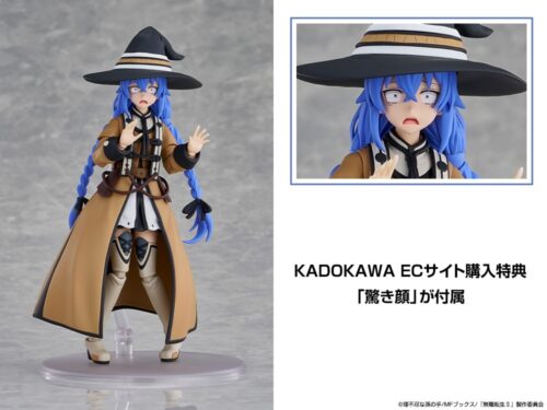 KADOKAWA系ECサイト（カドスト、キャラアニ、ebten）限定で驚き顔パーツが付属