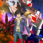 機動戦士ガンダムユニコーン RE:0096 画像 1