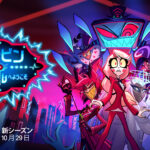 ハズビン・ホテルへようこそ シーズン2 画像 1