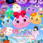 ほっぺちゃん ～サン王国と黒ほっぺ団の秘密～ 画像 1