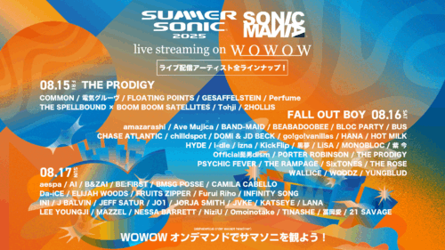 『SUMMER SONIC＆SONICMANIA』 WOWOWオンデマンド配信アーティスト画像