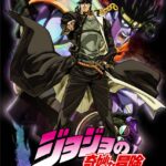 ジョジョの奇妙な冒険 スターダストクルセイダース（第3部） 画像 3