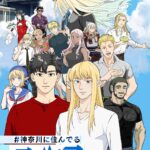 神奈川に住んでるエルフ 画像 1