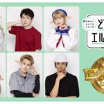 #神奈川に住んでるエルフの「どきどき！エルフどき！」 画像 1