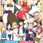 異世界のんびり農家2 画像 1