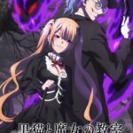 黒猫と魔女の教室 画像 5