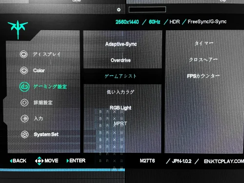 タイマー、クロスヘアー、FPSカウンターをモニターだけで表示させる機能も。クロスヘアーはFPSなどで活躍しそうだ