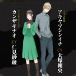 LIAR GAME -ライアーゲーム- 画像 3