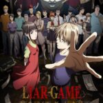 LIAR GAME -ライアーゲーム- 画像 1