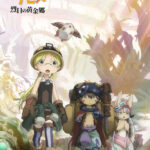 メイドインアビス 烈日の黄金郷（第2期） 画像 1