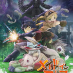 劇場版総集編メイドインアビス【後編】放浪する黄昏 画像 1
