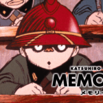 MEMORIES 画像 1