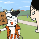 百姓貴族 3rd Season 画像 4