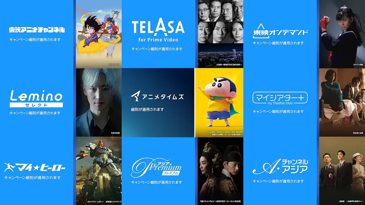 prime-video-subscription-