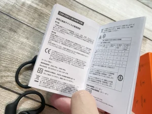 OpenRock『S2』警告／注意小冊子 